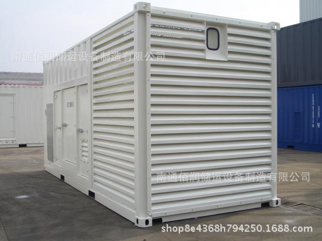 特种集装箱 快递货运集装箱 海运冷藏箱 迷彩集装箱 模块化集装箱